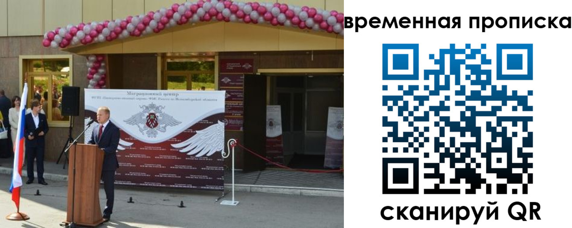 временная регистрация адрес в Кимрах